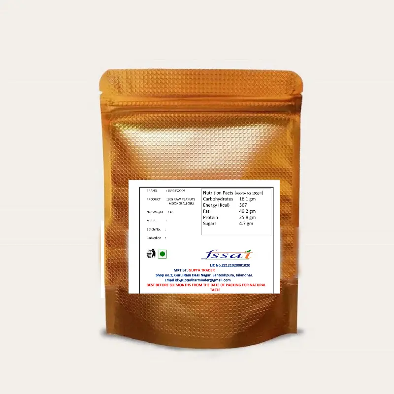 1KG MOONGFALI GIRI back ai image.webp